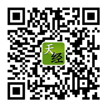 微信二维码